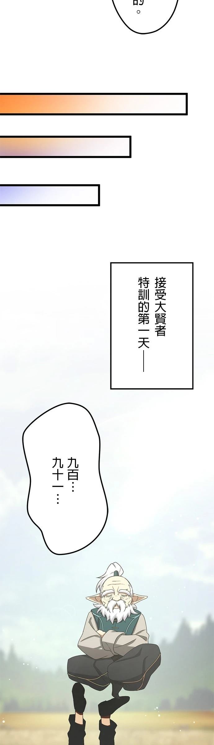 第47话24
