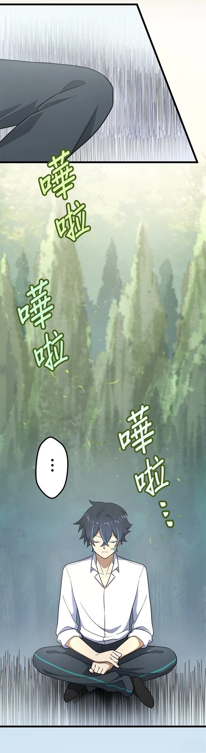 第48话16