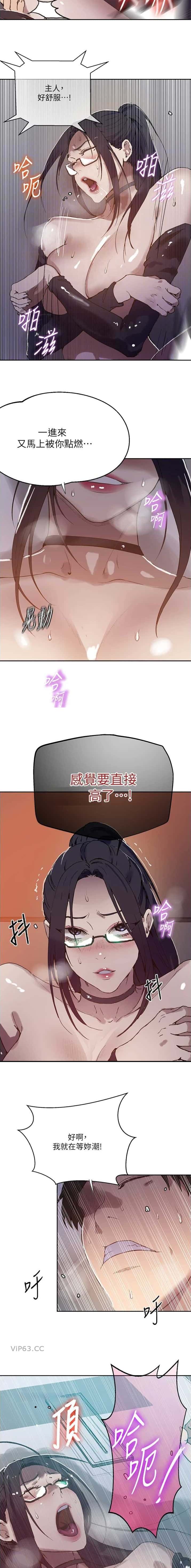 第354话2