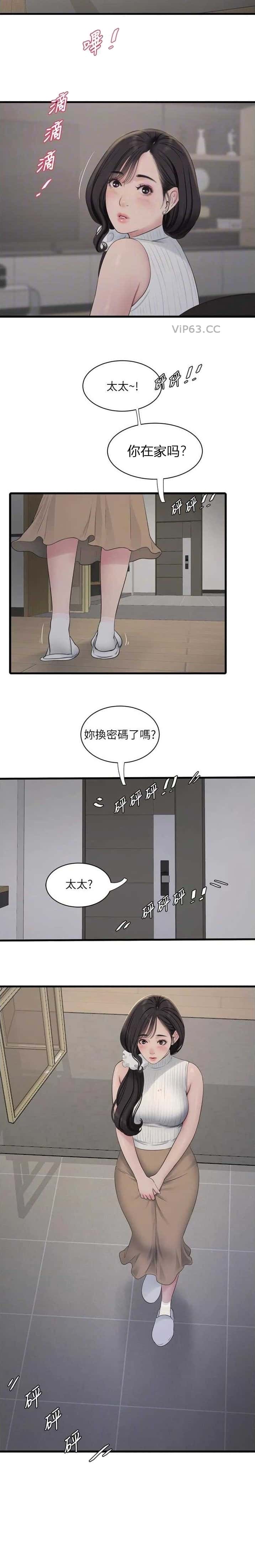 第103话6