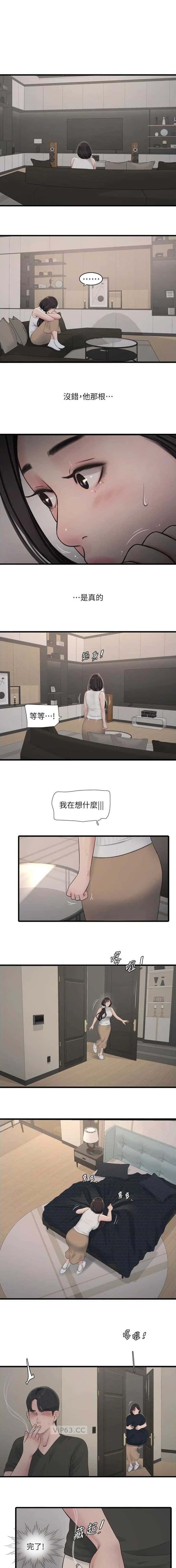 第103话1