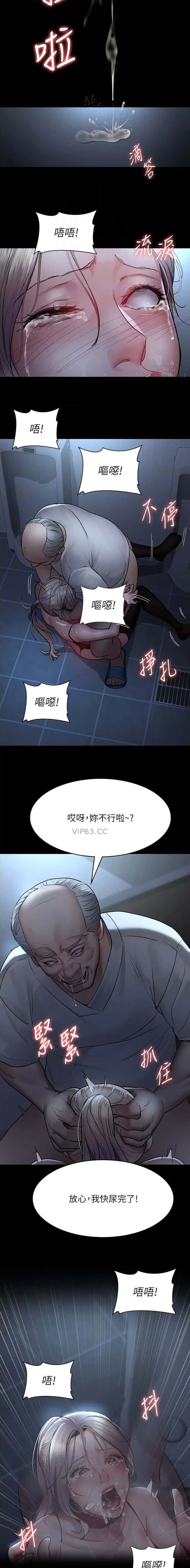 第85话2