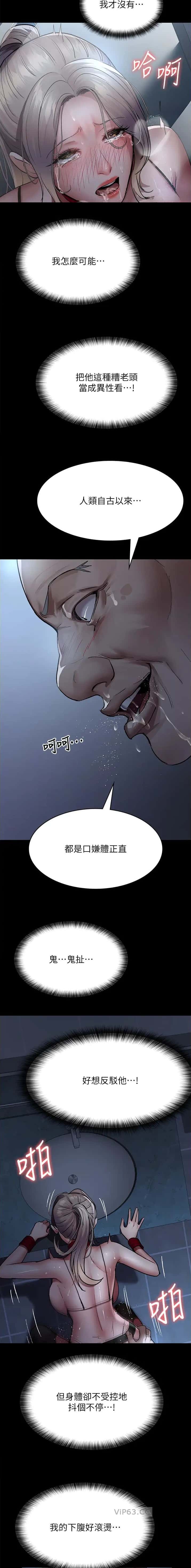 第85话7