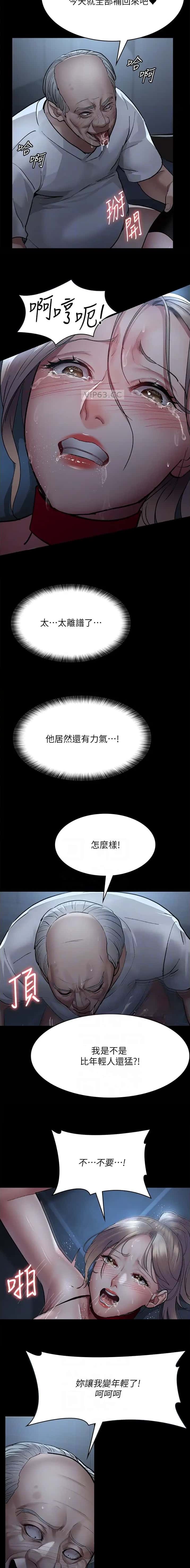 第85话4