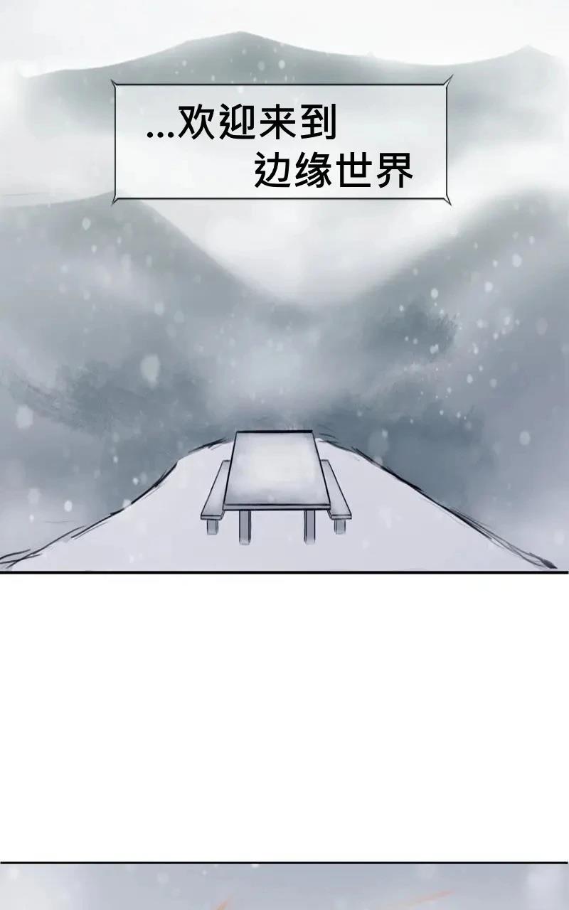 我想再桌上吃饭（迫降）6