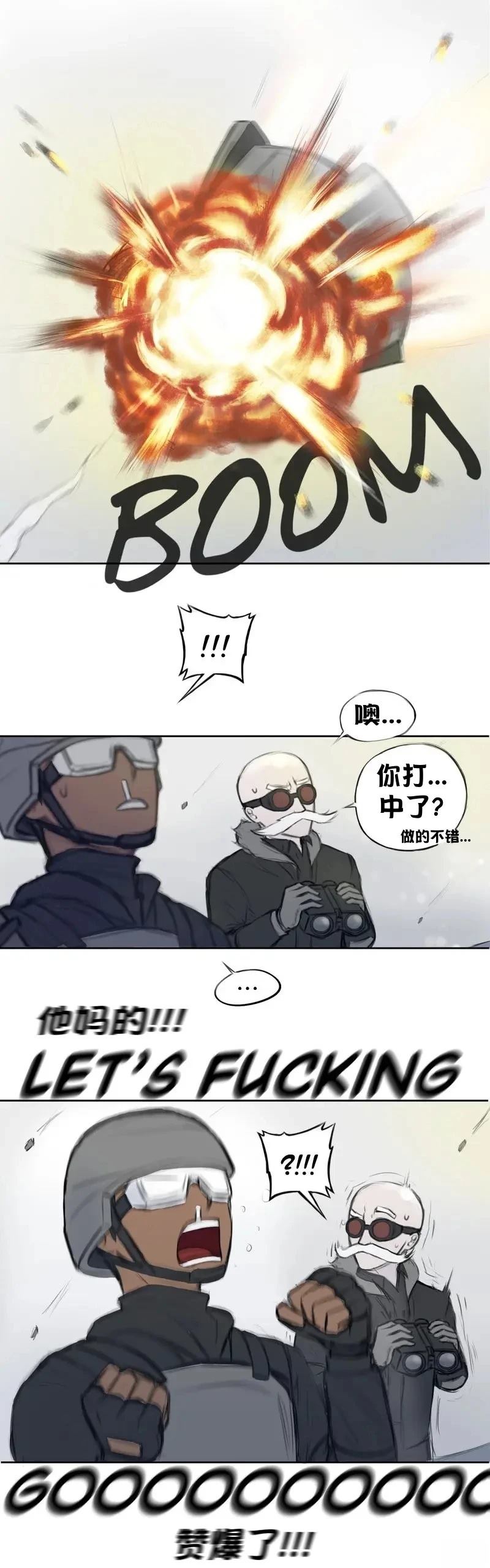 我想再桌上吃饭（迫降）9