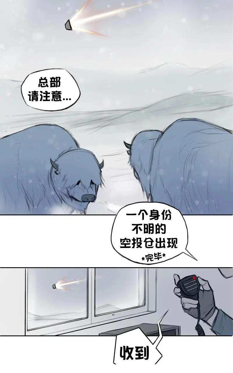 我想再桌上吃饭（迫降）7