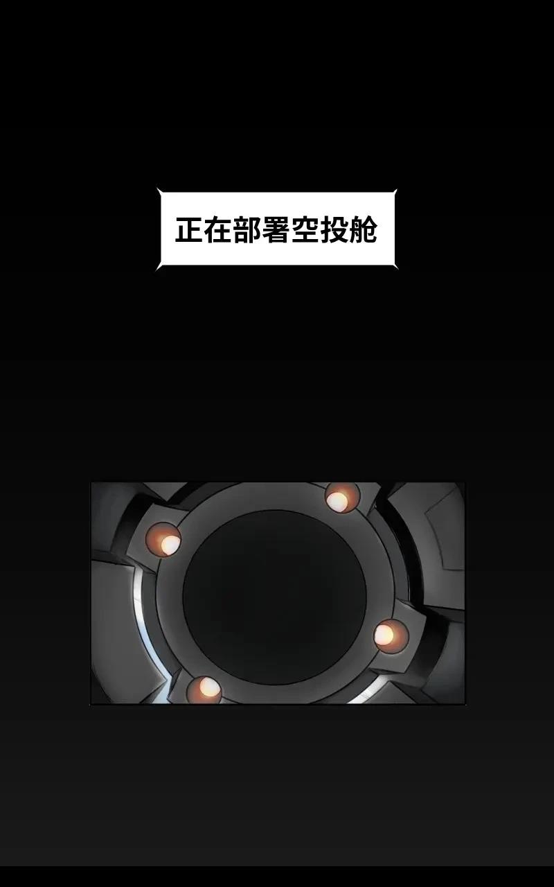 我想再桌上吃饭（迫降）1