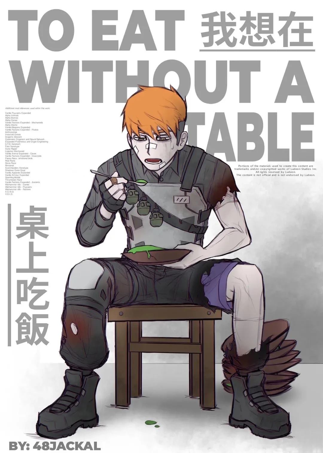 我想再桌上吃饭（迫降）11