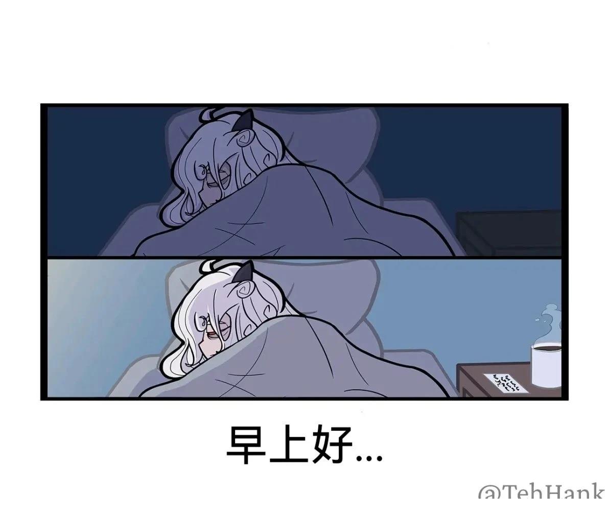 潘德莫妮卡的一天4