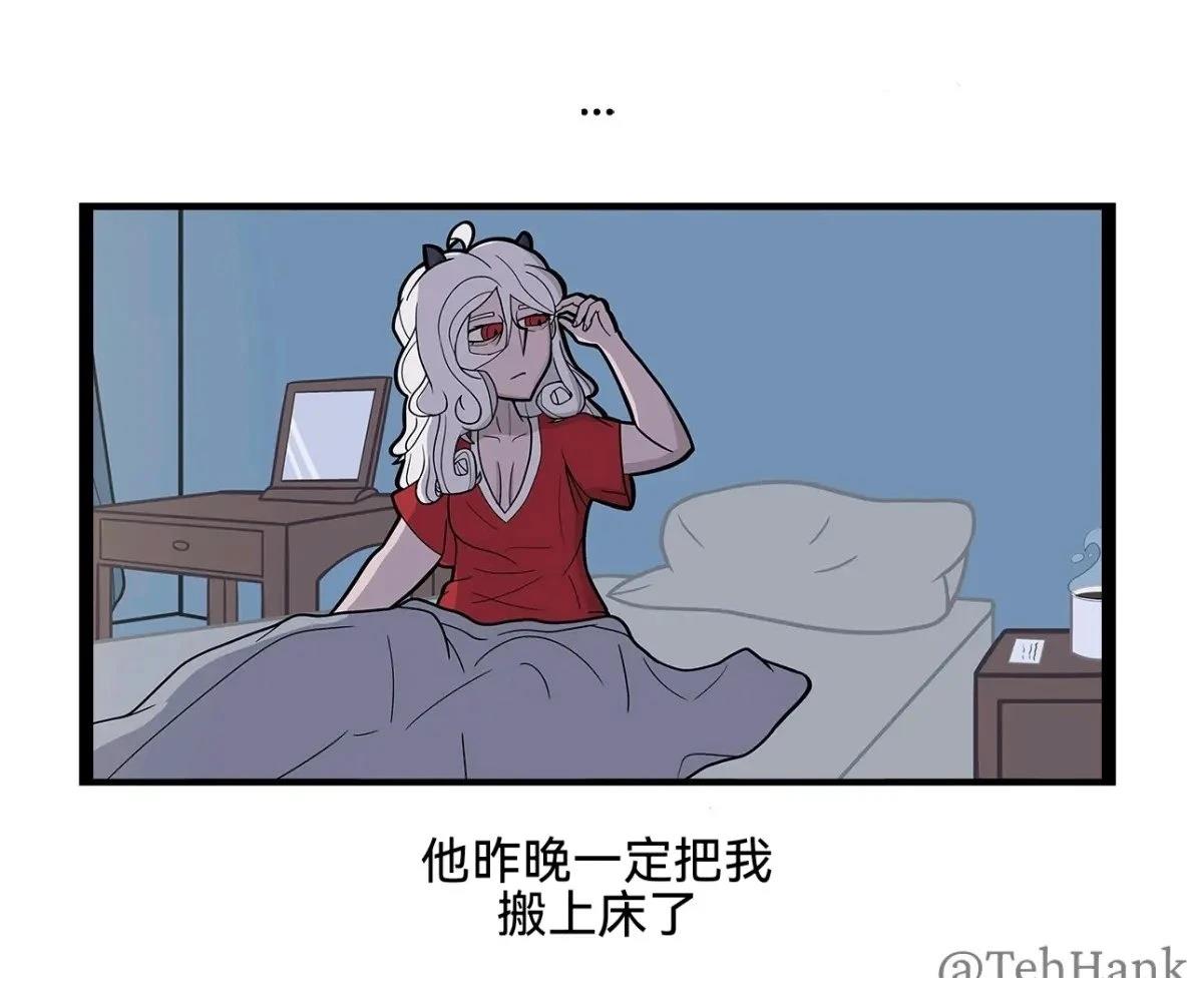 潘德莫妮卡的一天5