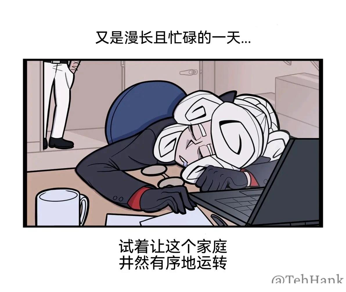 潘德莫妮卡的一天1