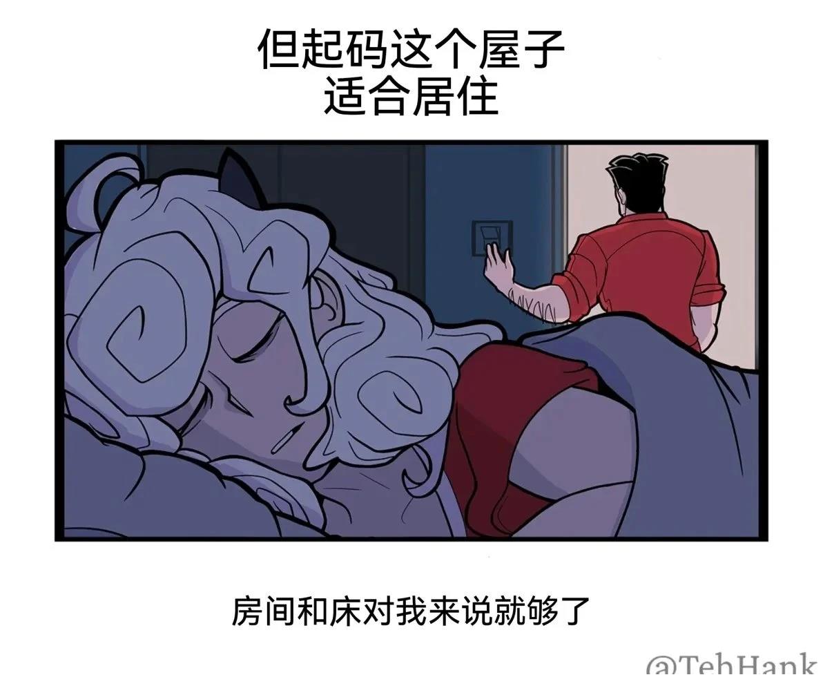 潘德莫妮卡的一天3