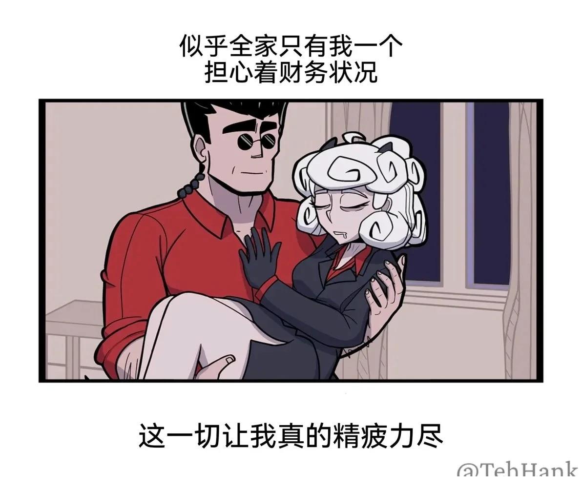 潘德莫妮卡的一天2