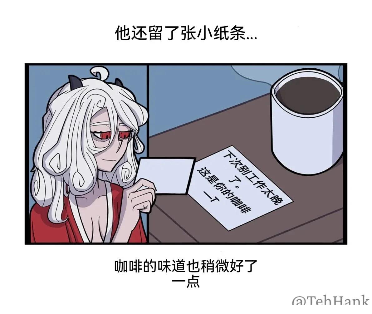 潘德莫妮卡的一天6