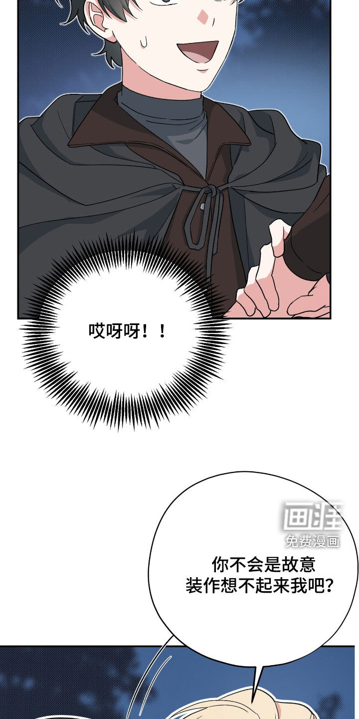 第64话33