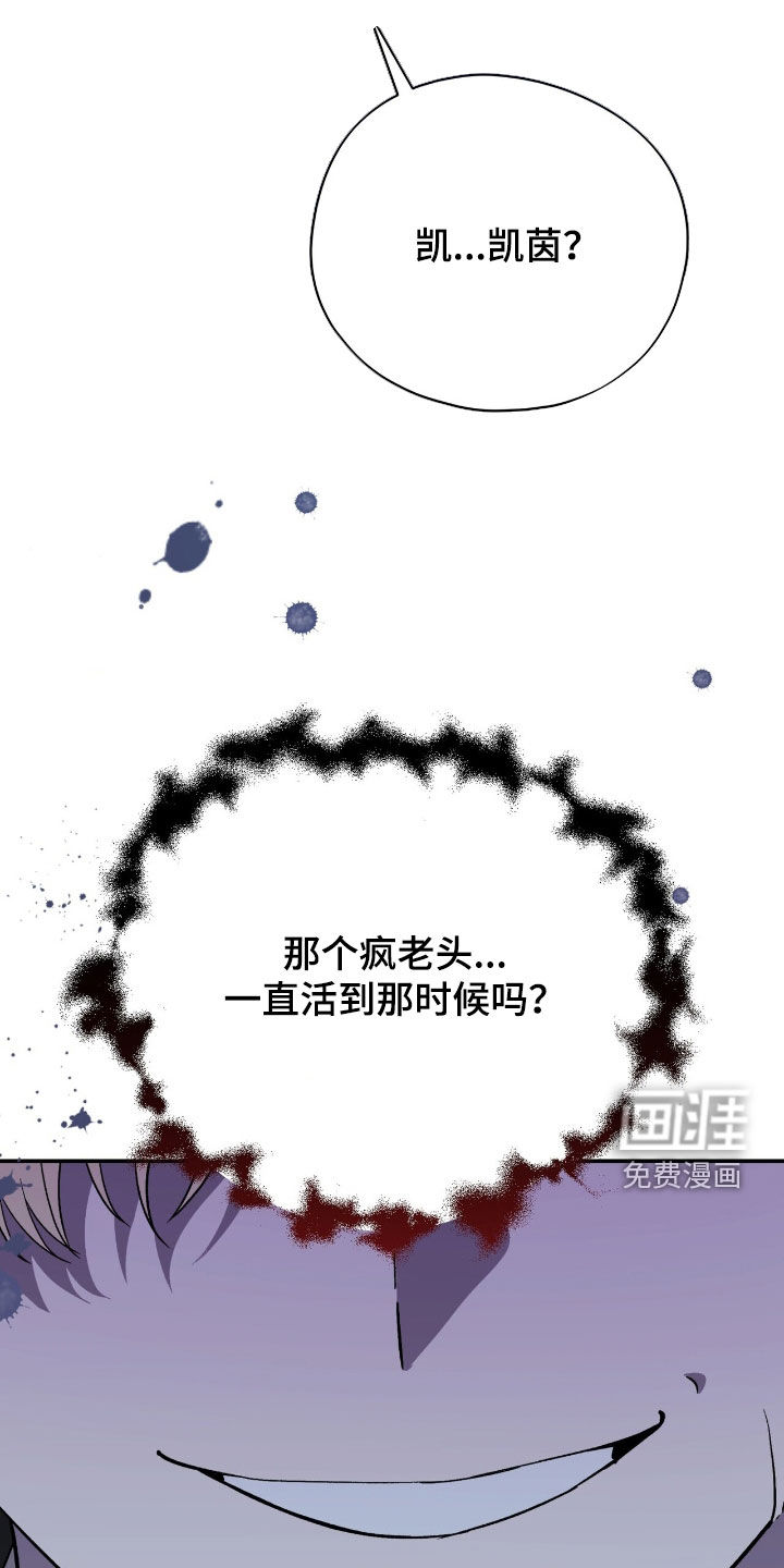 第64话43