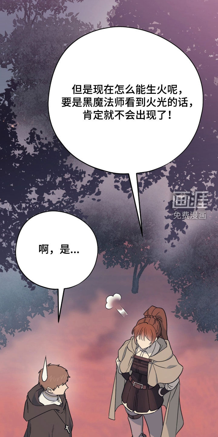 第61话6