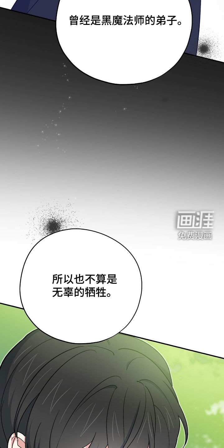 第59话13