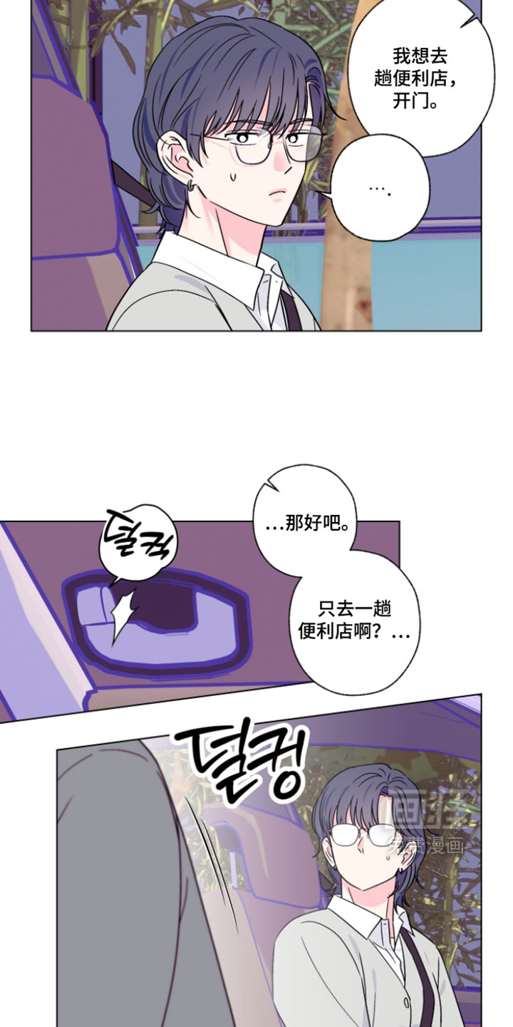 第130话7