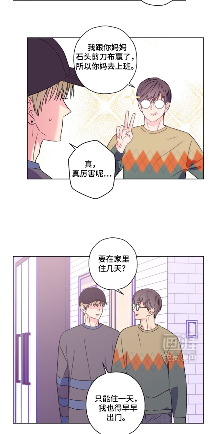 第129话3