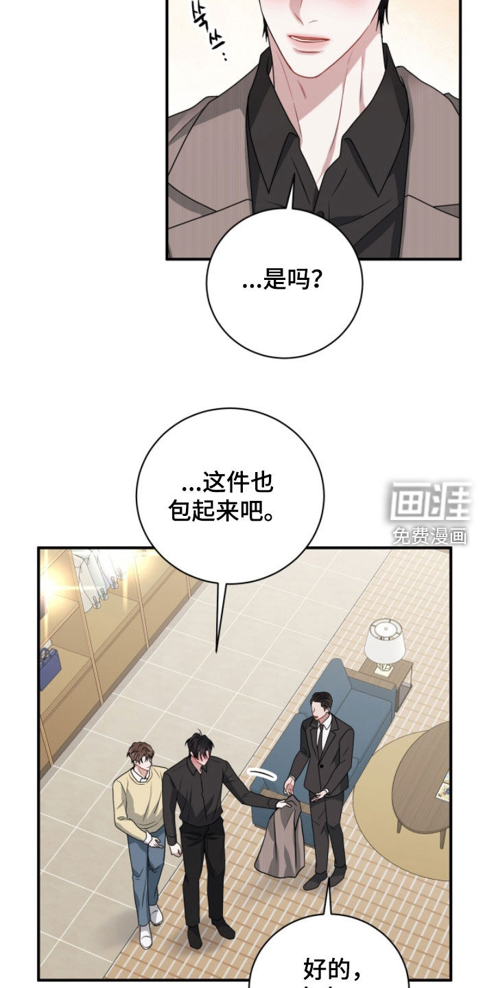 第56话8