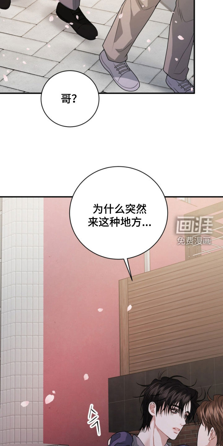 第56话15