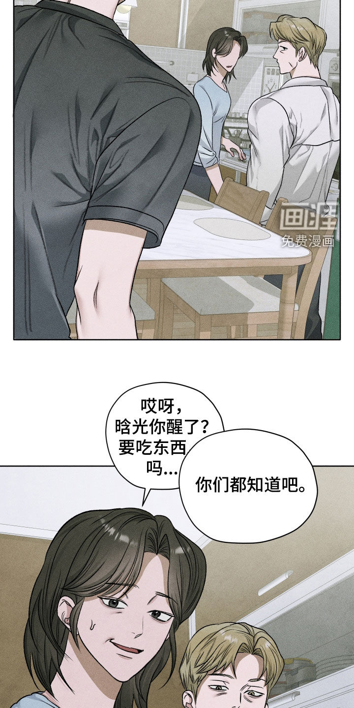 第104话27