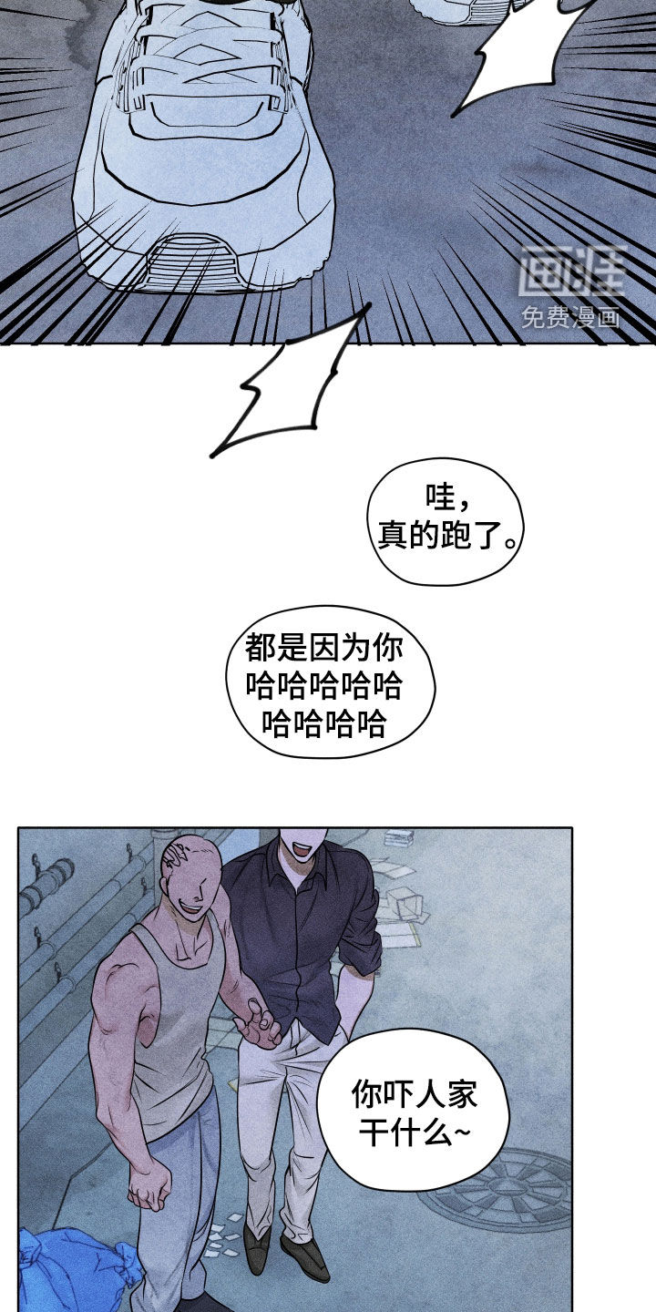 第104话7