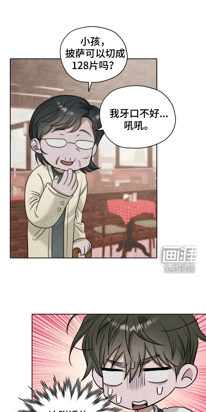 第103话16