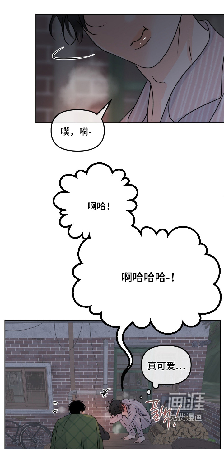 第104话9