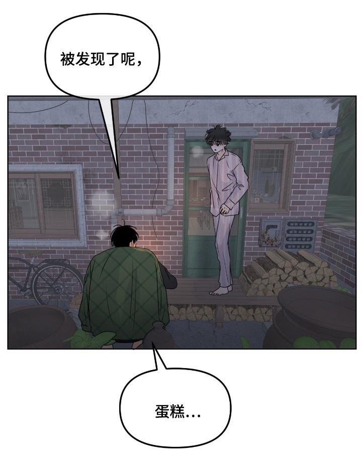 第104话8