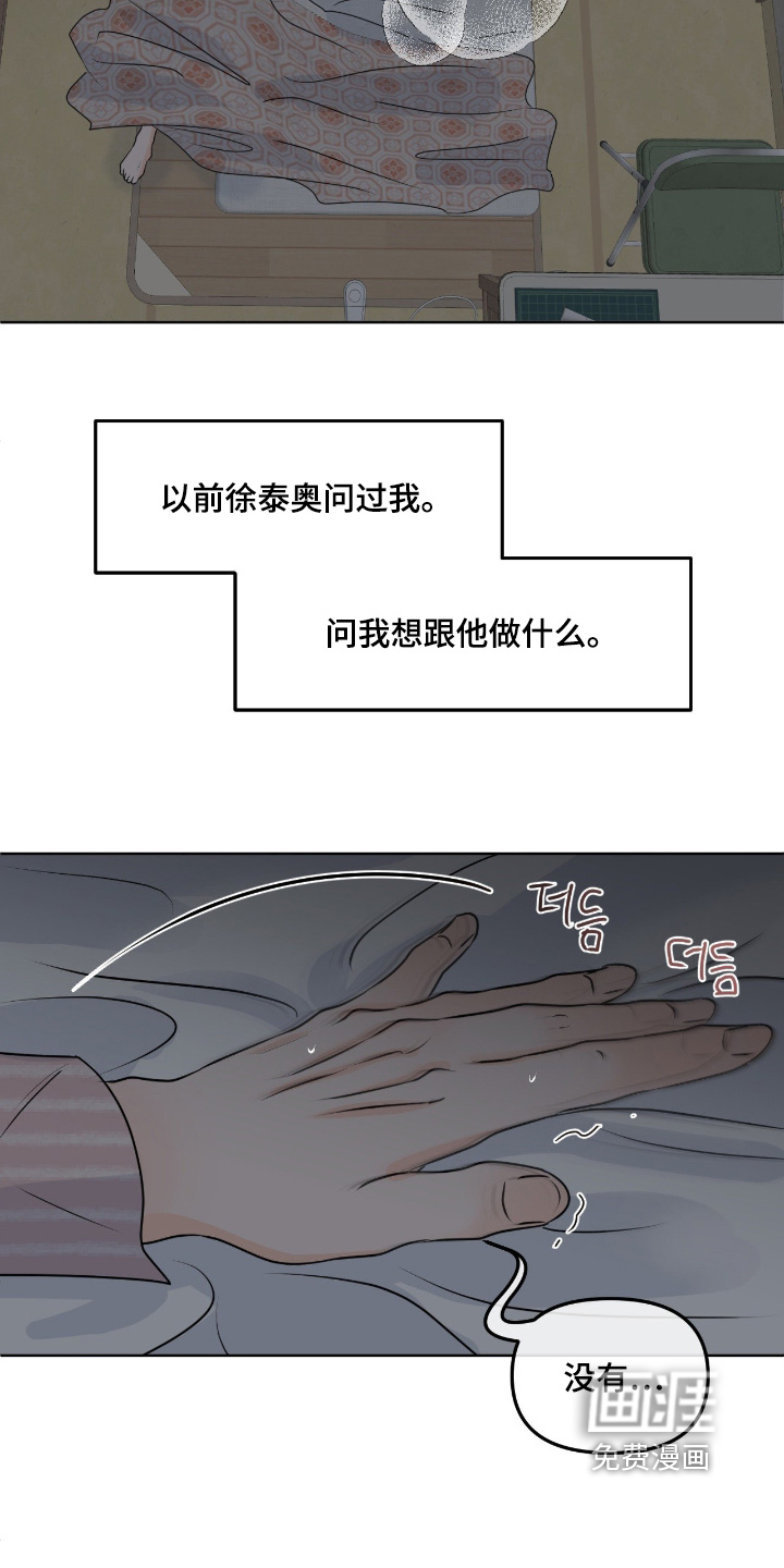 第104话2