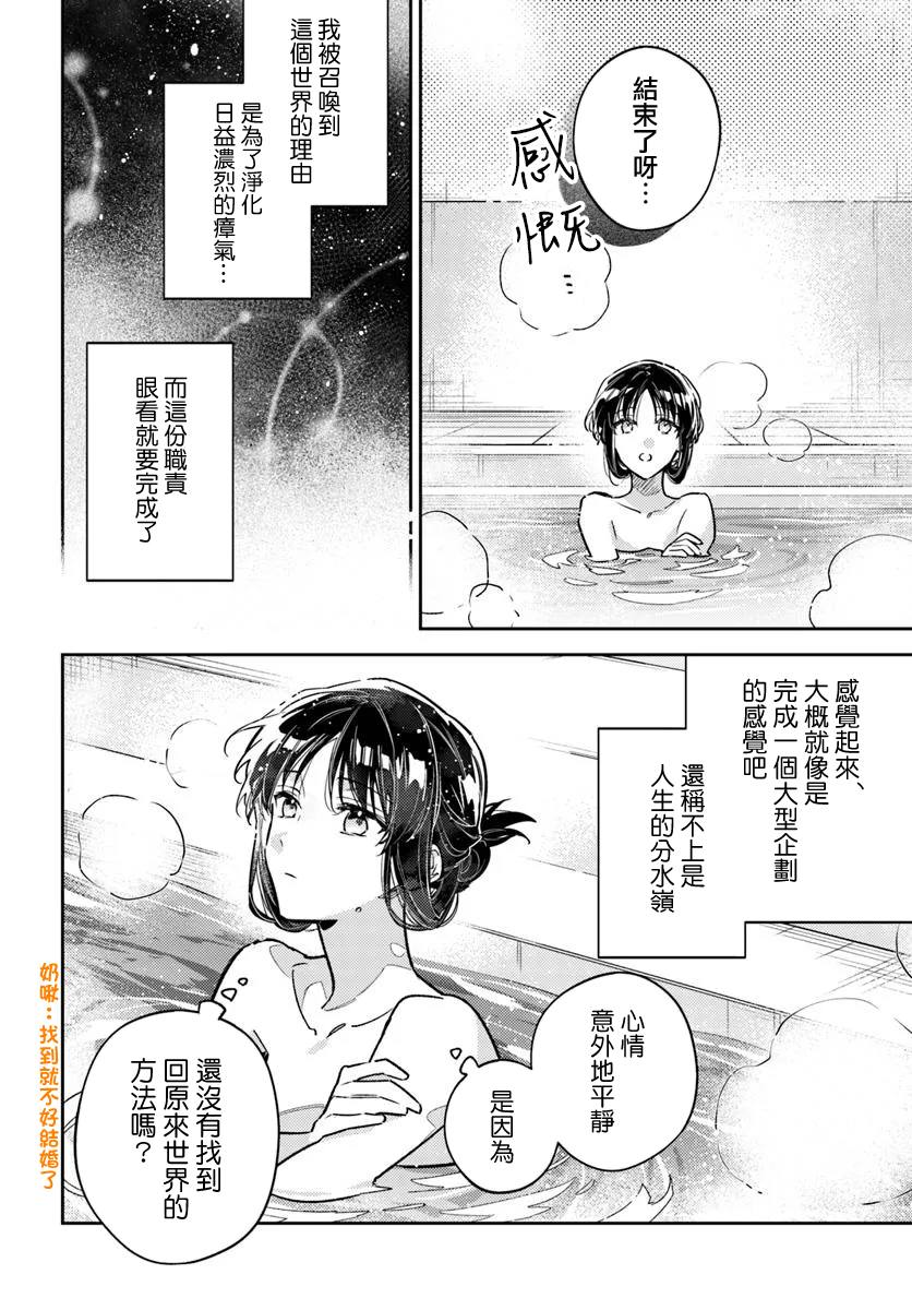第44.3话7