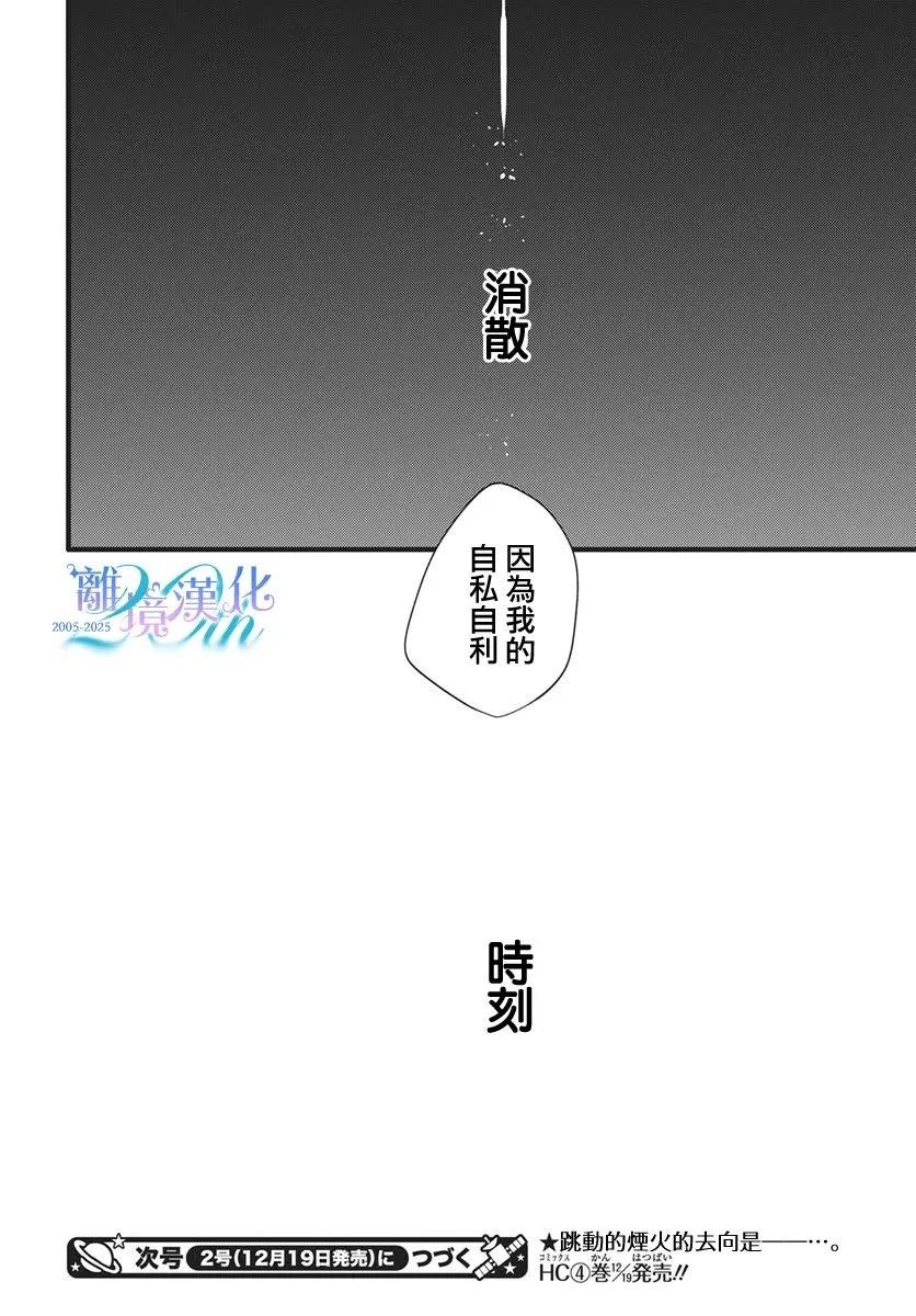第18话25