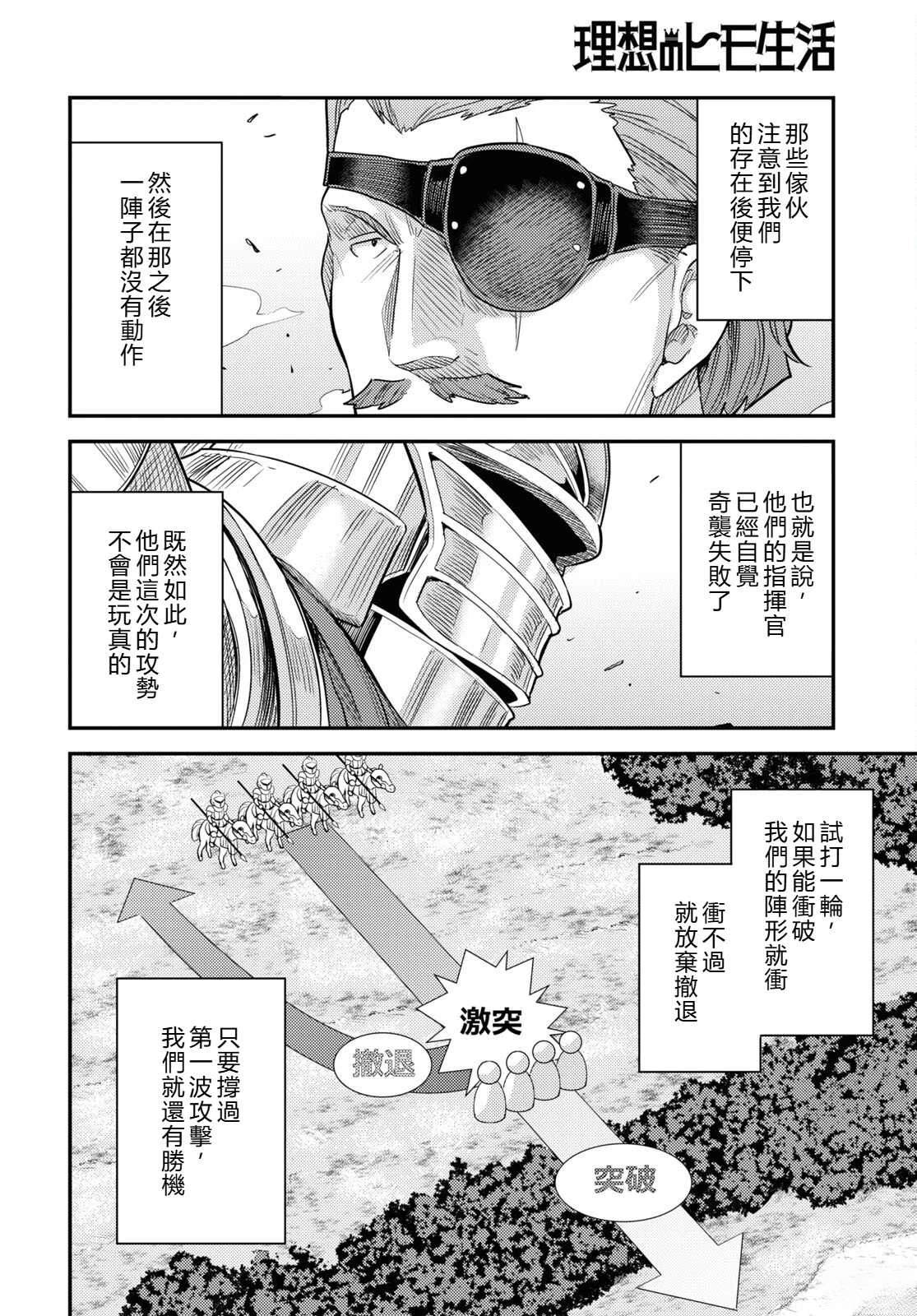 第85话10