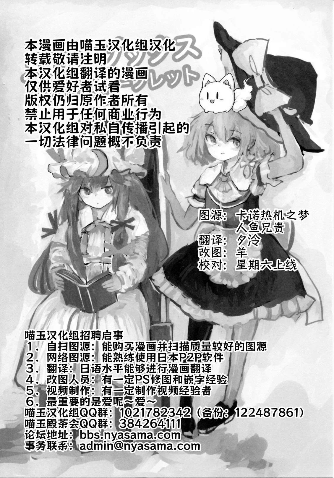 01卷MelonBooks特典5