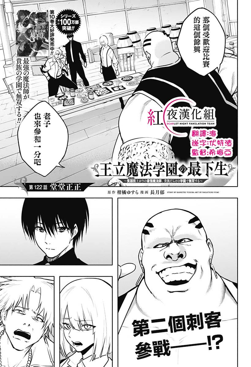 第122话1