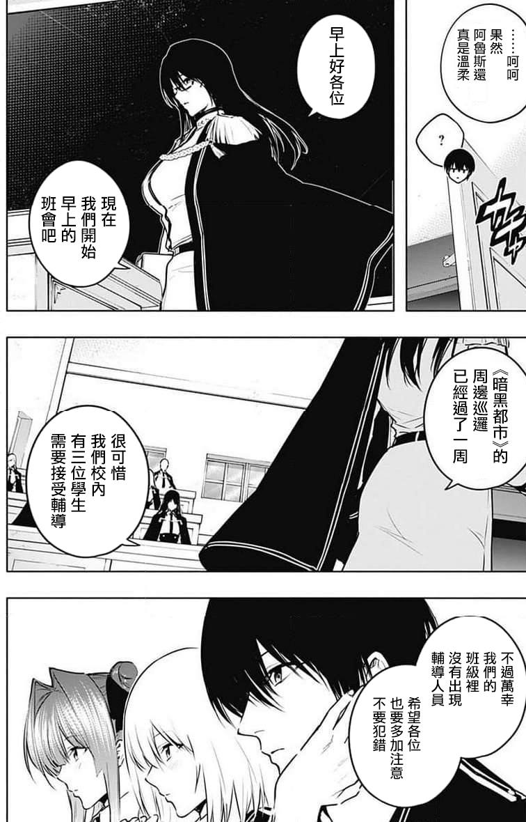 第125话7