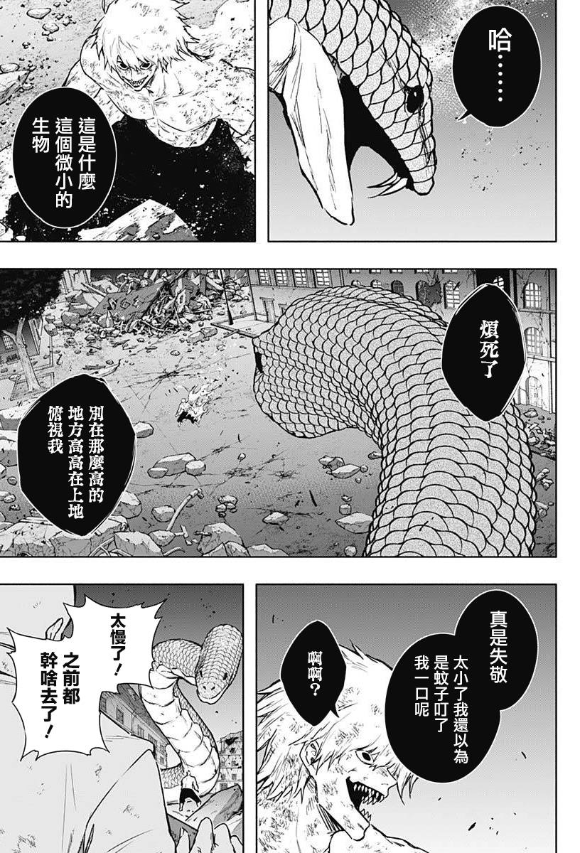 第157话3
