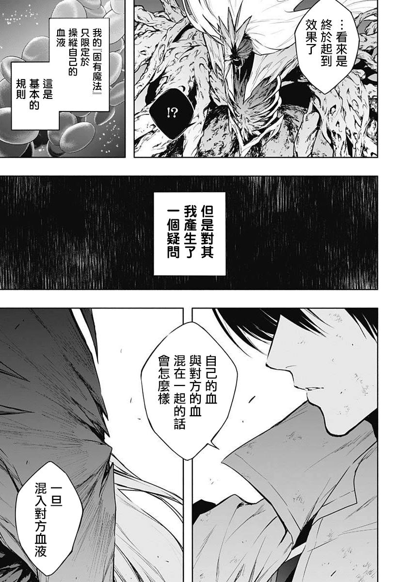 第165话13