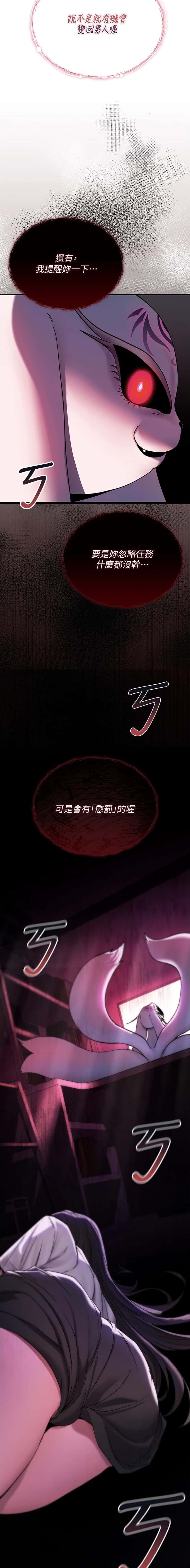 第3话4