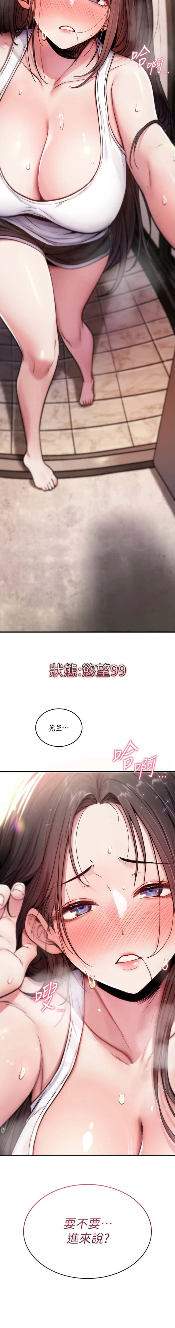 第4话8