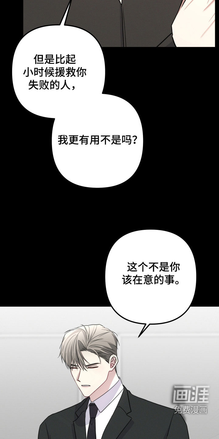 第63话25