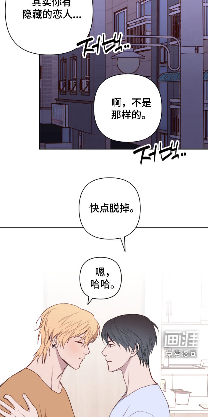 第109话8
