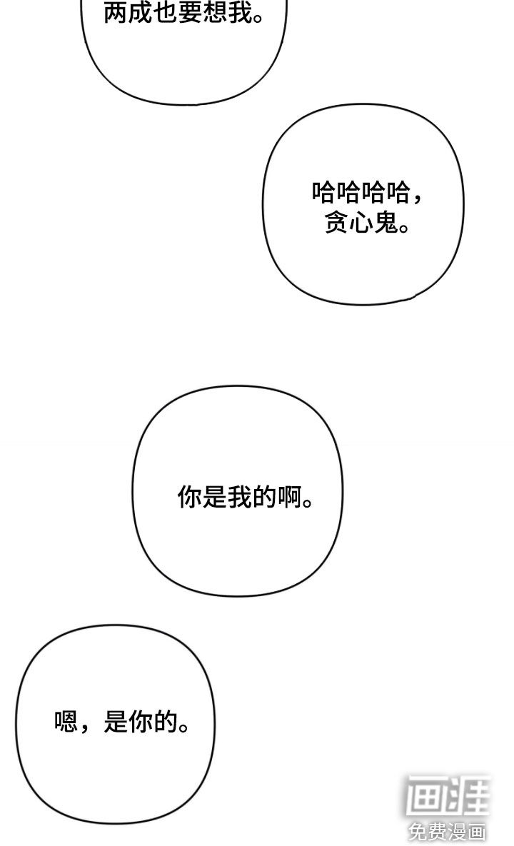 第109话15