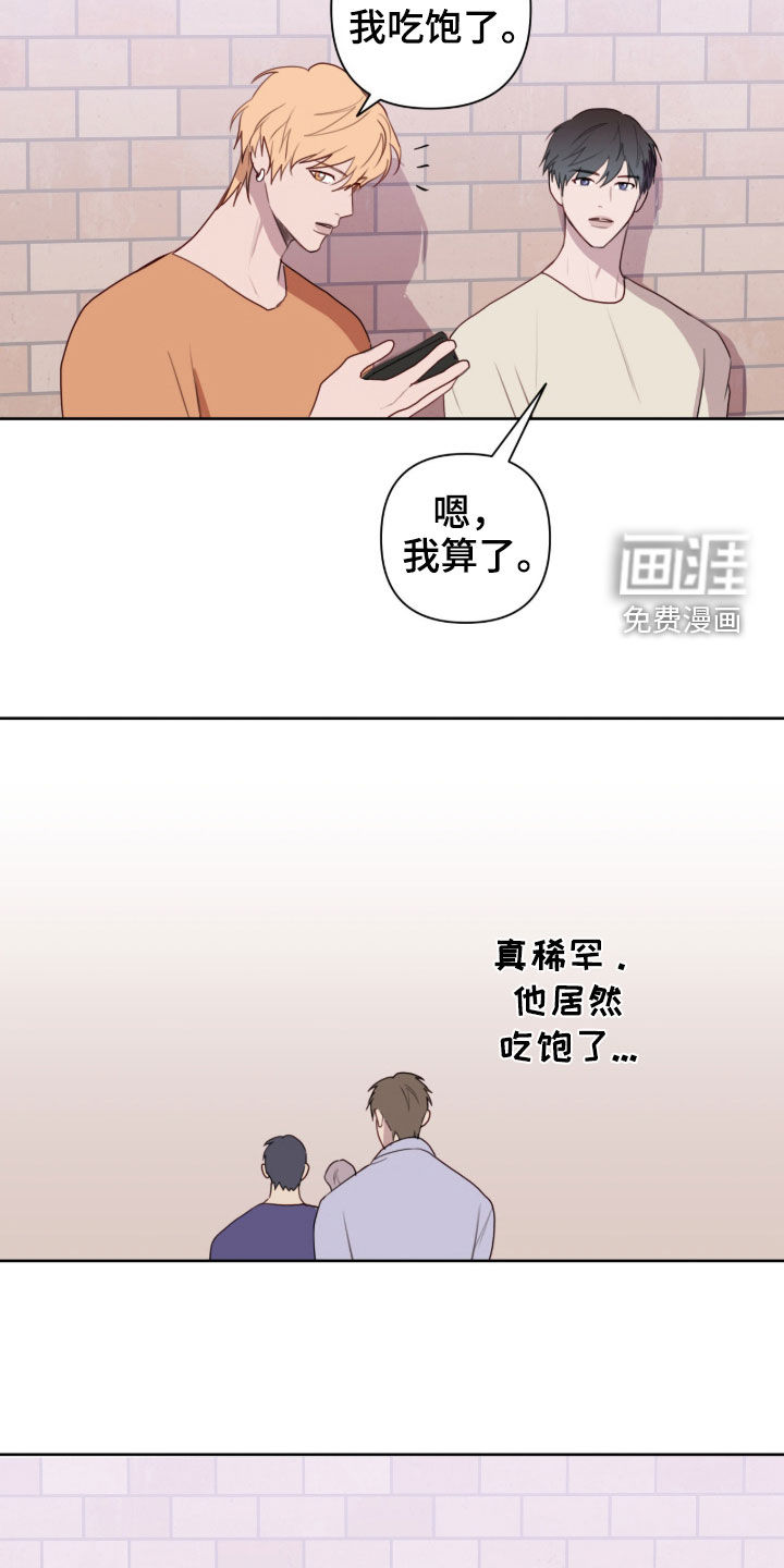 第108话2