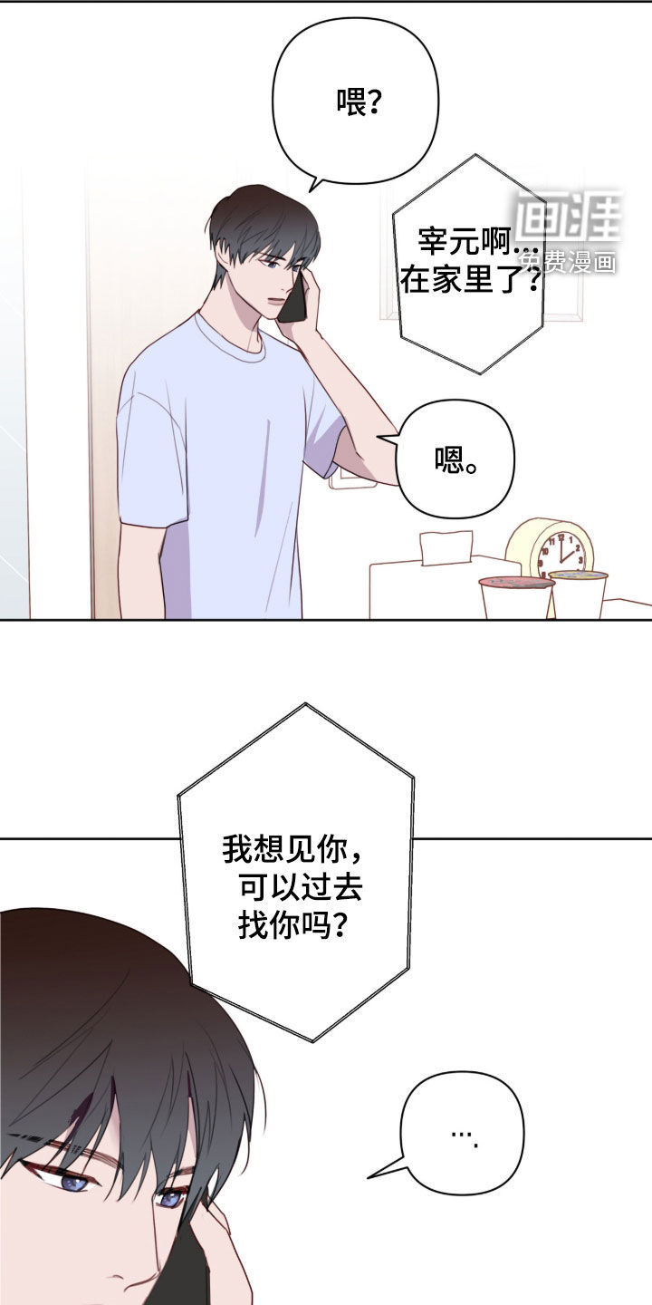 第108话17