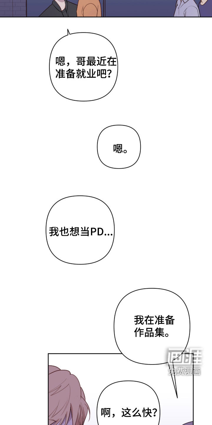 第107话13