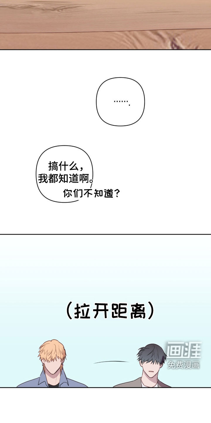 第107话2